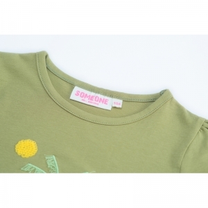 SG02.251.58218 khaki